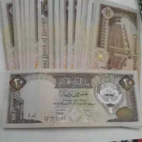 ۲۰ دینار قدیمی (کویت)