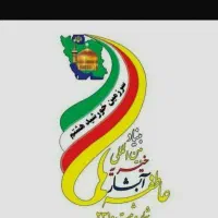 نیرو اداری خانم