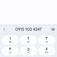 خط کد 1