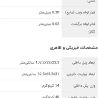 کولرگازی اسپیلت دیواری|کولر گازی و فن‌کوئل|تهران, نجات اللهی|دیوار