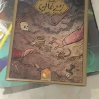 ساعت همراه چند بازی|ساعت|تهران, جنتآباد شمالی|دیوار