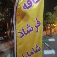 کار در کافه