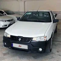 آریسان صفر مدل 405