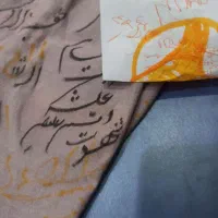 کتب مطیع کردن راکب الحمار و بخت گشا