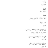 دوربین لمسی سامسونگ تاشو|دوربین عکاسی و فیلم‌برداری|هشتگرد, |دیوار