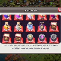 اکانت کلش آف کلنز تان 16|کنسول، بازی ویدئویی و آنلاین|دلیجان, |دیوار