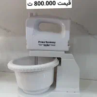 همزن برقی کاسه دار و همزن برقی بدون کاسه|خردکن، آسیاب، غذاساز|میبد, |دیوار