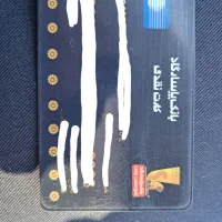 کارت عابر بانک صدرا محدوده دستغیب