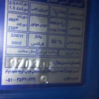کولر آبی مشهد دوام 4000|کولر آبی|اصفهان, تیران|دیوار