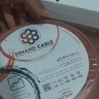 سیم صادراتی سیمنت .