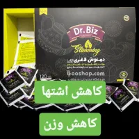 چای سبز ترکیبی لاغری