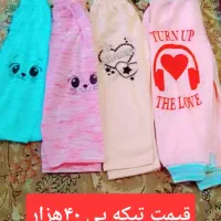 حراج|حراج|بانه, |دیوار