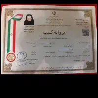 شرکت خدماتی نظافتی پرستاری آریانا