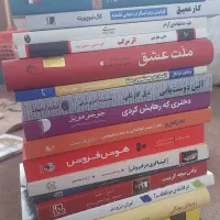 کتاب|کتاب و مجله ادبی|ارومیه, |دیوار