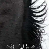 اسب اخته پرشی دو سر