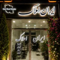 آپارتمان-مسکن-ملی-شهرک-گلستان