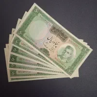 فروش ویژه اسکناس های پهلوی ورقی ۲۲۰ تومن|کلکسیون سکه، تمبر، اسکناس|شیراز, شهرک گلستان|دیوار
