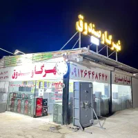 شهرگاوصندوق شعبه دیگری ندارد/انبارگاوصندوق