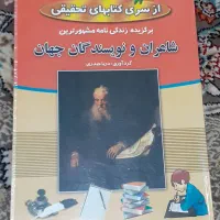 کتاب در حد نو