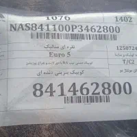 کویک|خودرو سواری و وانت|کرمان, |دیوار