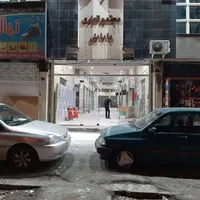 مغازه سه راه تهرانپارس