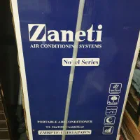 کولر گازی|کولر گازی و فن‌کوئل|تهران, مینابی|دیوار