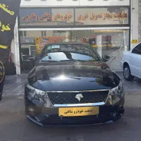 تاراv4/تحویل به روز