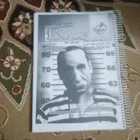 کتاب کمک درسی