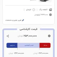 سمند LX دوگانه سوز LPG|خودرو سواری و وانت|گرگان, |دیوار