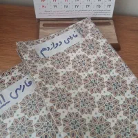 تدریس خصوصی درس ادبیات فارسی متوسطه اول و دوم