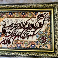 تابلو فرش دستباف ان یکاد