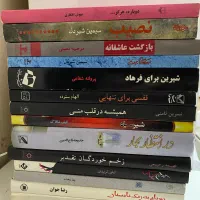 کتاب