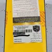شیائومی X7 حافظه 512 گیگ رام 12|موبایل|ری, دیلمان|دیوار