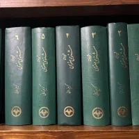 کتاب مثنوی و معنوی