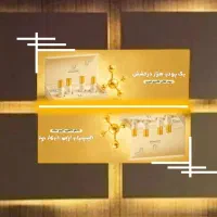 زیبایی با محصول ما تست کن