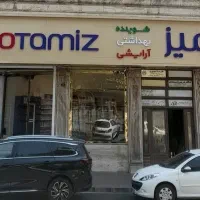 استخدام فروشنده خانم