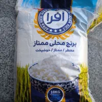 پخش برنج عنبربو و انواع برنج