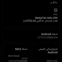 فروش گوشی|موبایل|قائم‌شهر, |دیوار