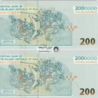 وام 4 درصد مهربانی بانک ملی