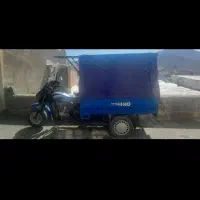 موتور سه چرخه