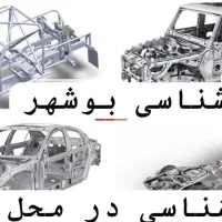 کارشناسی رنگ وفنی انواع خودرو و موتور سیکلت