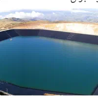 ورق استخر کَشاورزی