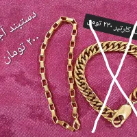 بدلیجات زیبا و نو ( زیر قیمت ) لطفا ورق بزنید|بدلیجات|رشت, معلم|دیوار