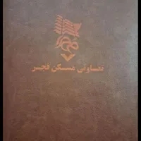 امتیاز محرر