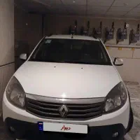 ساندرو استپ وی دندهای