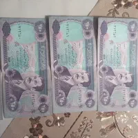 اسکناس ۲۵۰دیناری کلکسیونی، شماره روند|کلکسیون سکه، تمبر، اسکناس|تاکستان, |دیوار