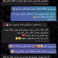 ترک اعتیاد بدون درد وخماری،ترک سیگار در 2روز|خدمات آرایشگری و زیبایی|ایلام, |دیوار