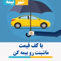 خبر ویژه برای مردم خرم آباد