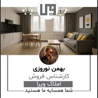 62متر تک واحدی فول امکانات کلیدنخورده / فروش فوری