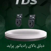 فروش عمده قطعات خودرو، خرید مستقیم از کارخانه|قطعات یدکی و لوازم جانبی|تهران, جمهوری|دیوار